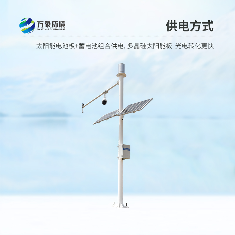 河道流量監(jiān)測(cè)系統(tǒng)對(duì)于水文管理有幫助嗎？
