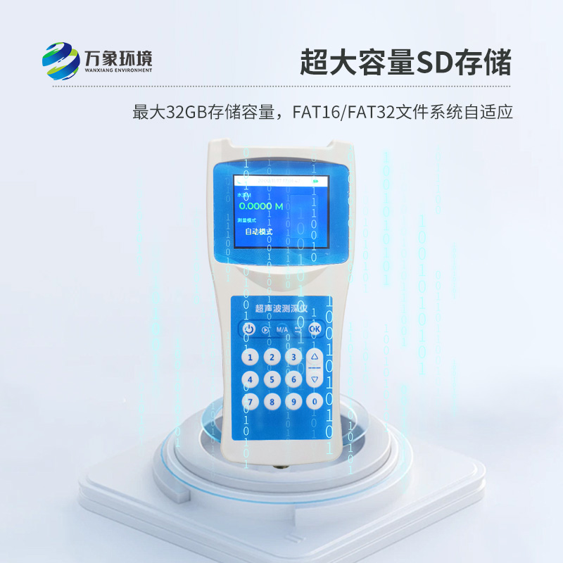 超聲波測深儀可以用于河流嗎？