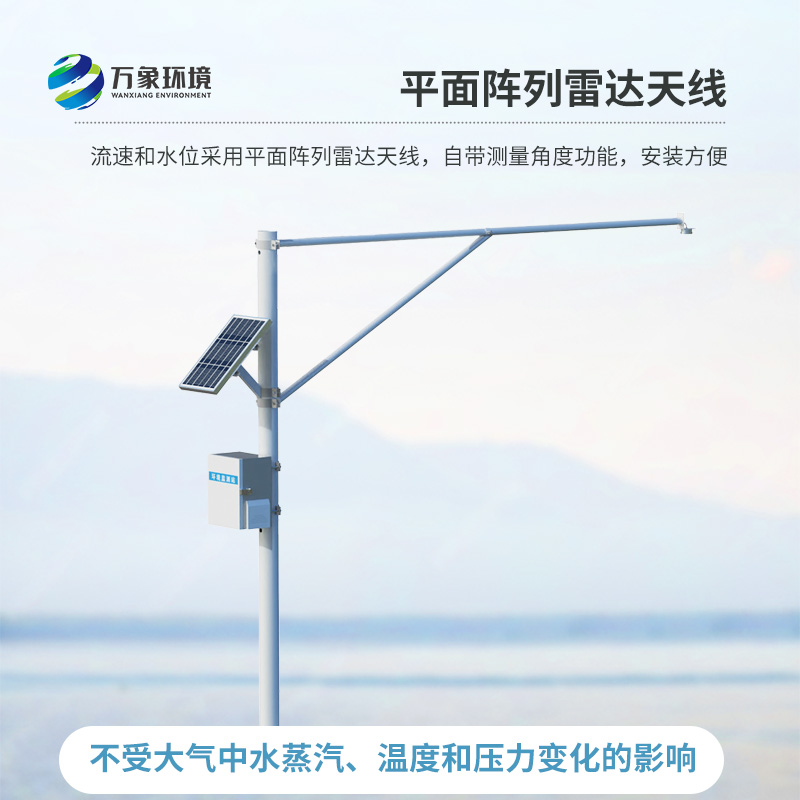 水位監(jiān)測站適用于地質(zhì)災害自動化監(jiān)測建設項目嗎？