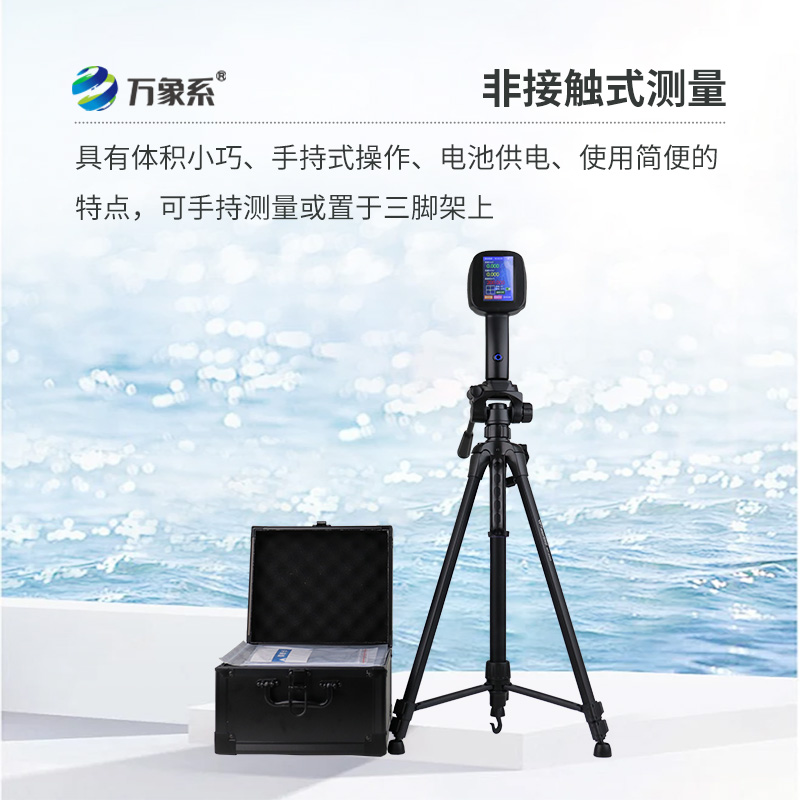 手持式雷達流速儀，究竟如何做到既方便又準確？